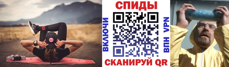 Амфетамин Розовый Екатеринбург