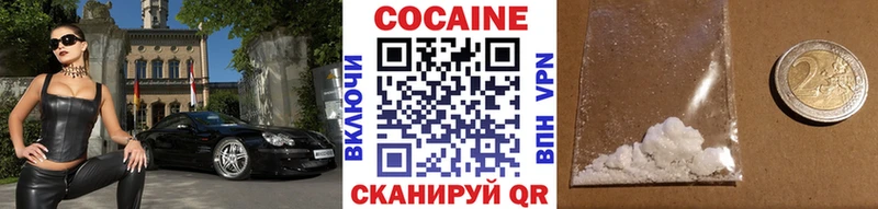Кокаин 97% Купить где Екатеринбург