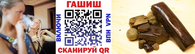 Купить  Екатеринбург  ГАШИШ гашик 