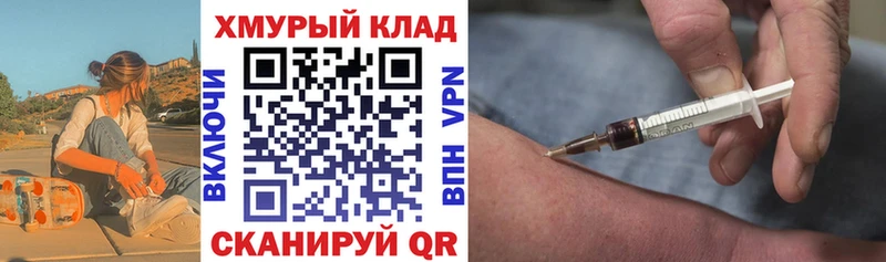 Героин афганец  Купить  Екатеринбург 