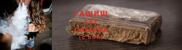 ГАЛЛЮЦИНОГЕННЫЕ ГРИБЫ Алексин