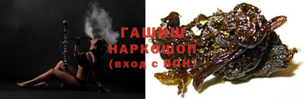 ГАЛЛЮЦИНОГЕННЫЕ ГРИБЫ Алексин