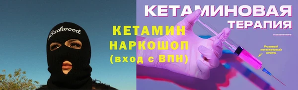 мефедрон Алзамай