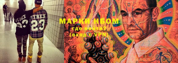 мефедрон Алзамай