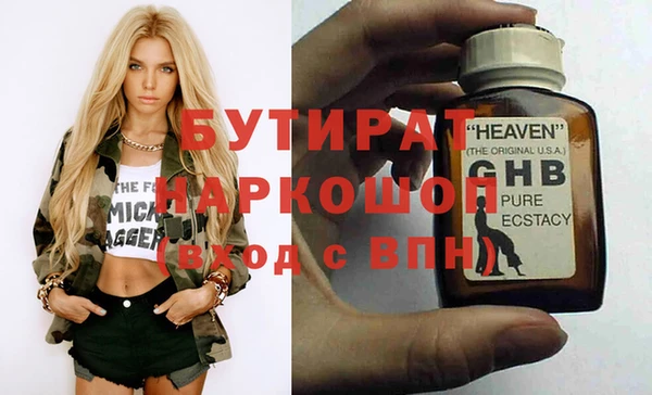 ГАЛЛЮЦИНОГЕННЫЕ ГРИБЫ Алексин