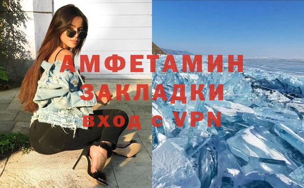 мефедрон Алзамай