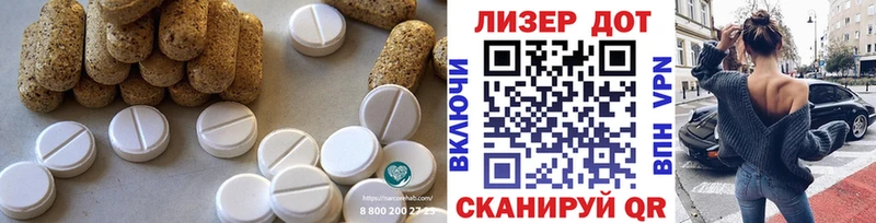 Купить закладки  Екатеринбург  LSD-25 экстази кислота 