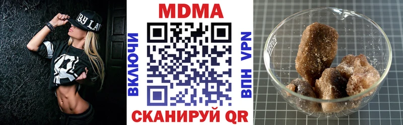 МДМА crystal  Купить где  Екатеринбург 