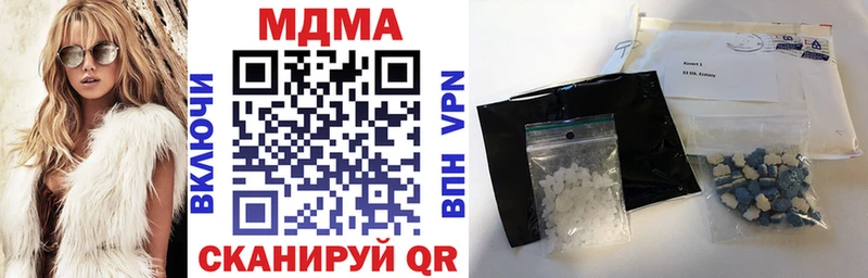 МДМА кристаллы Екатеринбург