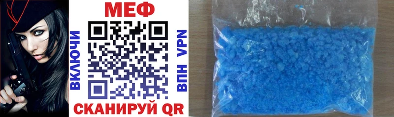 Купить Екатеринбург Мефедрон VHQ
