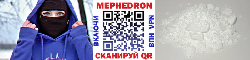 Меф  Екатеринбург