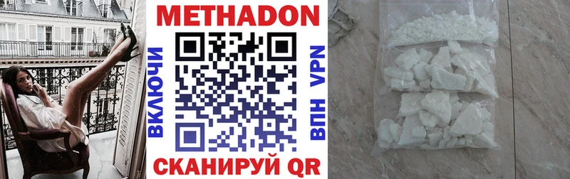 МЕТАДОН мёд  Купить где  Екатеринбург 