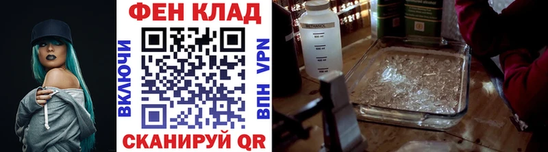 Купить закладки Екатеринбург Метамфетамин Methamphetamine