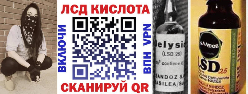 Марки N-bome 1,5мг  Купить  Екатеринбург 