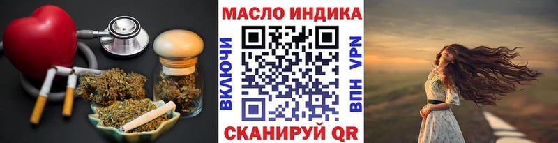 Дистиллят ТГК THC oil  Купить  Екатеринбург 